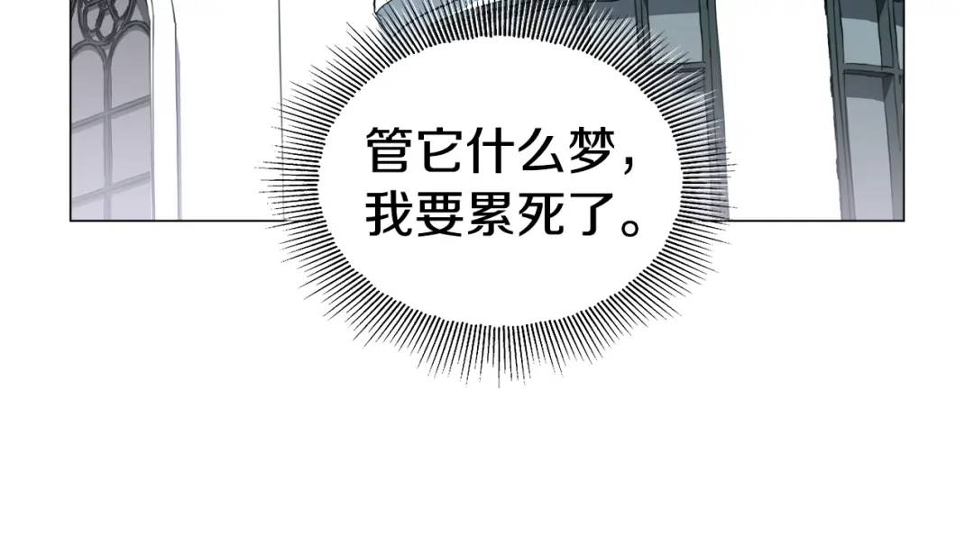 第66话 生命之力77