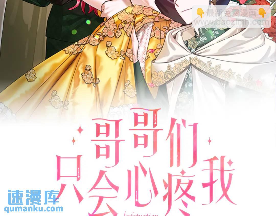 第66话 生命之力79