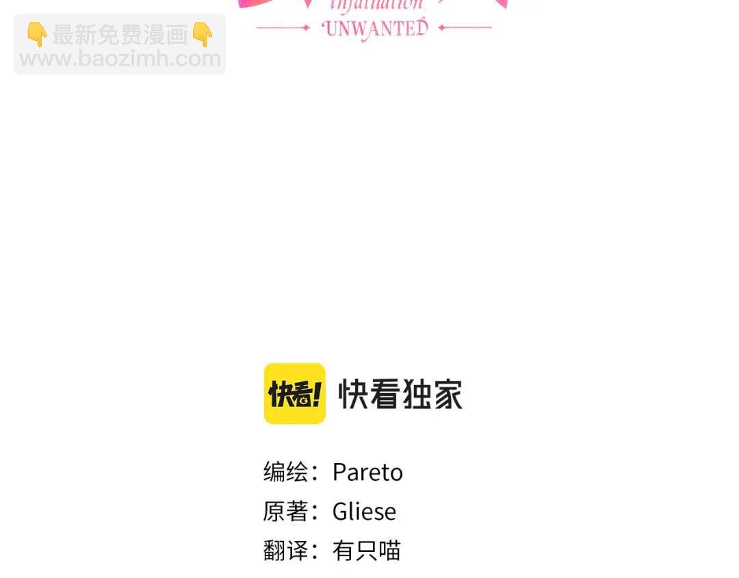 第66话 生命之力80