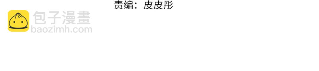 第66话 生命之力81