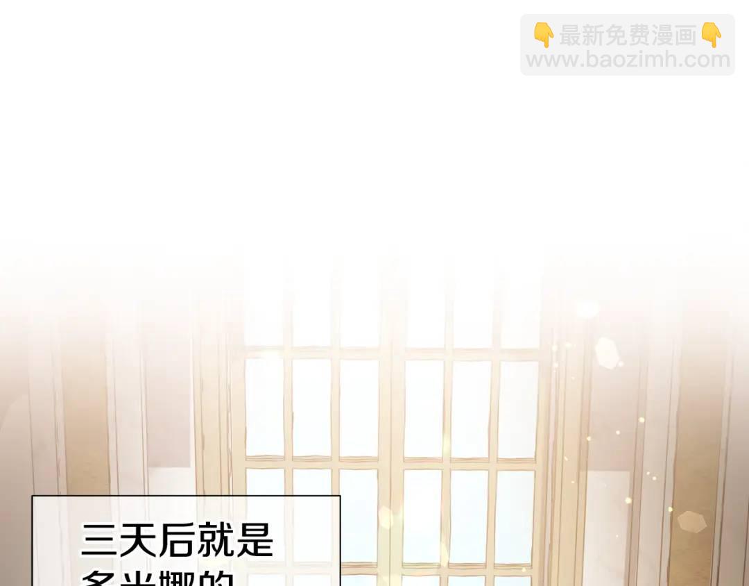第66话 生命之力82