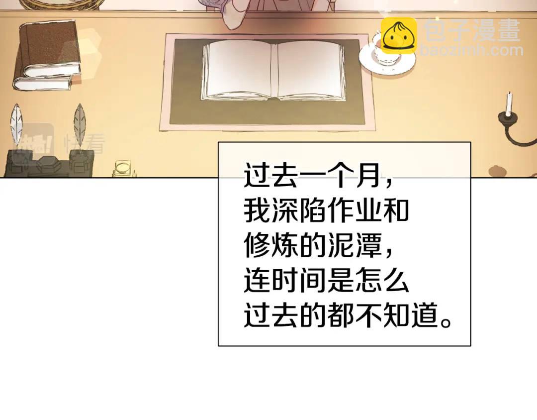 第66话 生命之力84