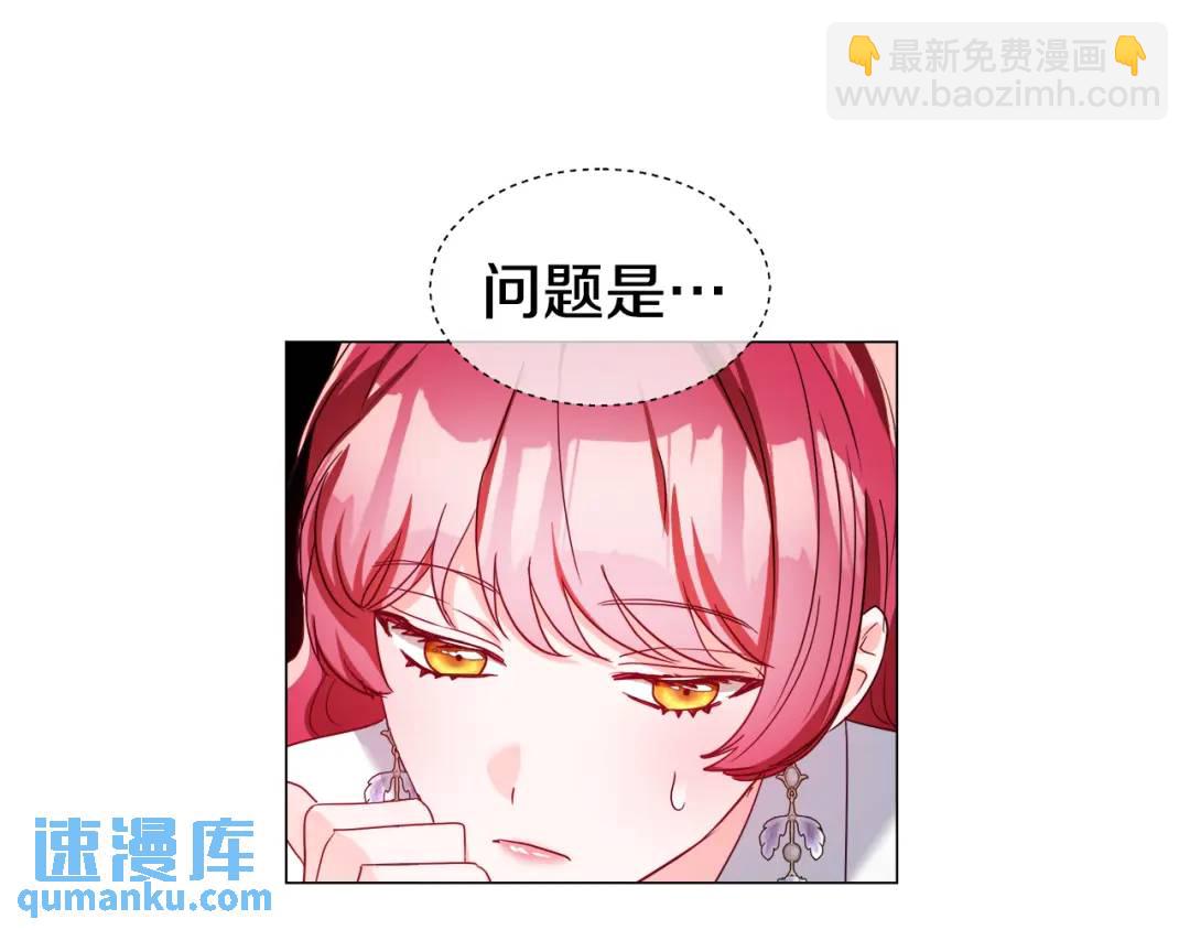 第66话 生命之力88