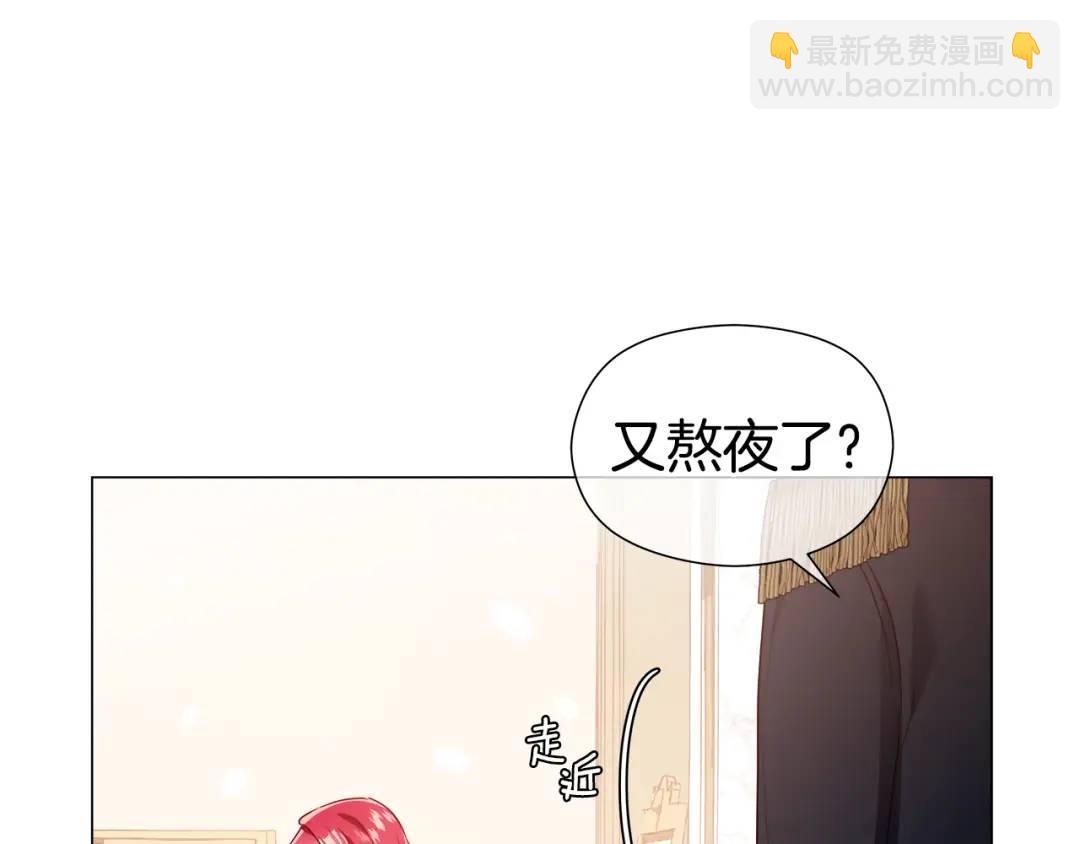 第66话 生命之力89