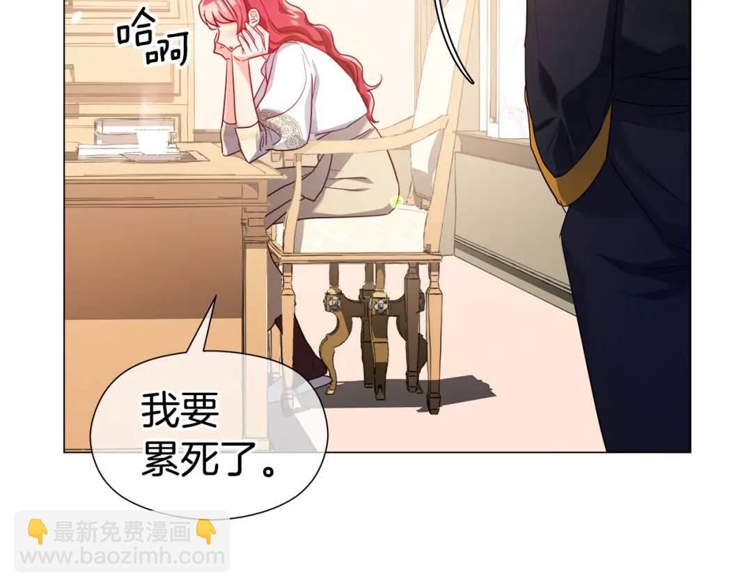 第66话 生命之力90