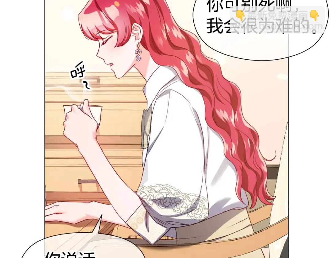 第66话 生命之力92