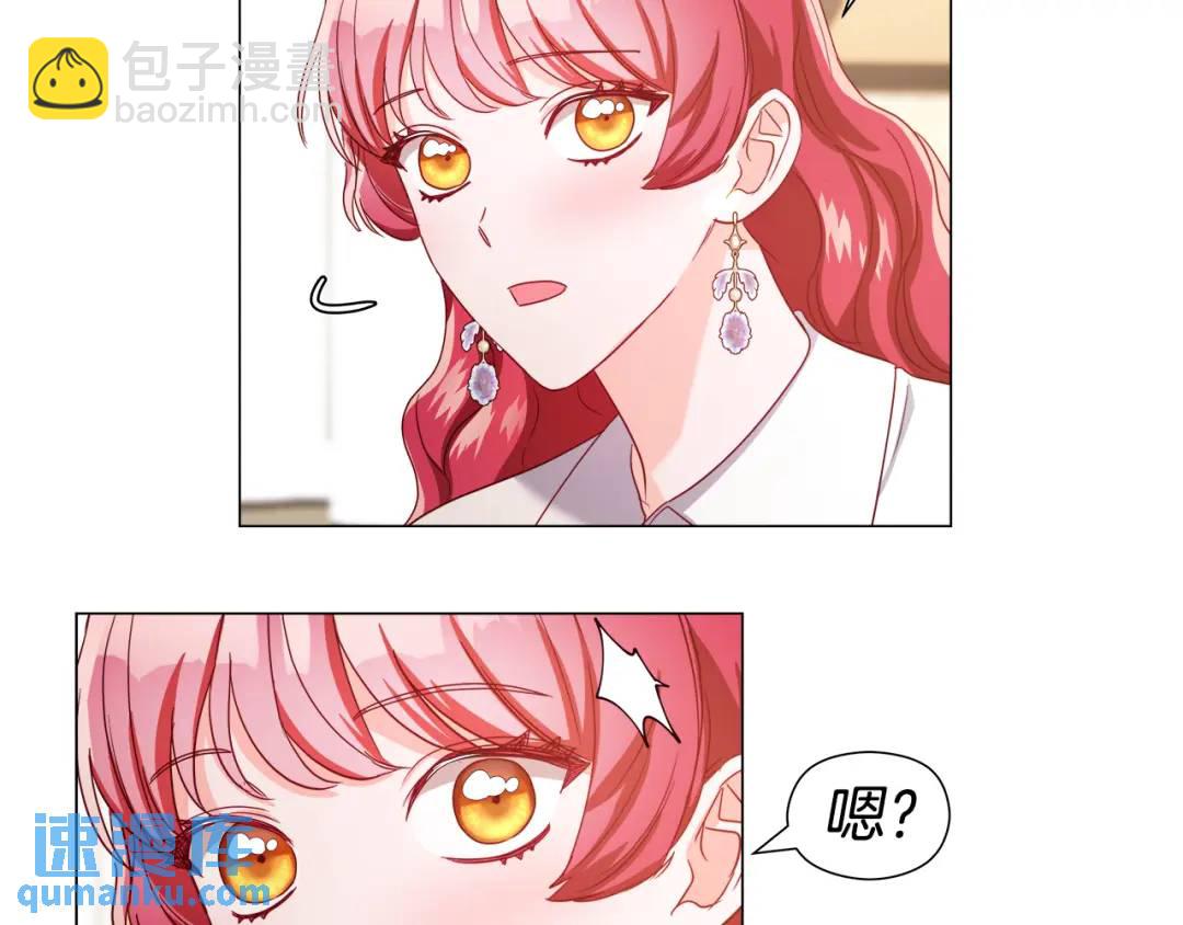 第66话 生命之力94