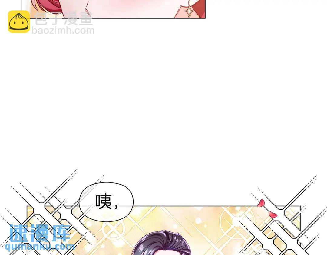 第66话 生命之力95
