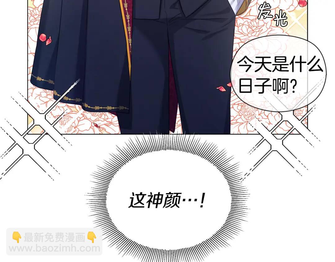 第66话 生命之力97