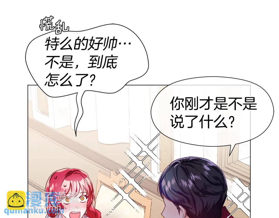 第66话 生命之力99