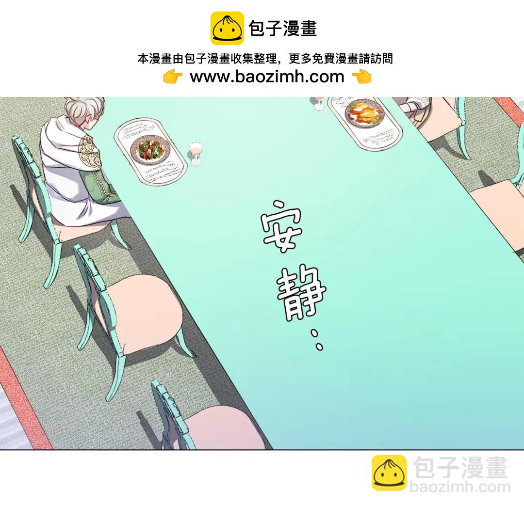 第67话 哥哥希望我去死？1