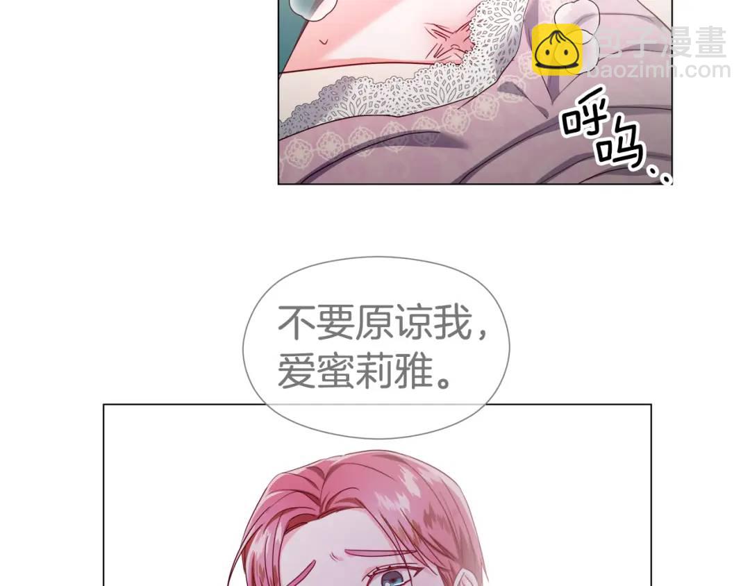 第67话 哥哥希望我去死？100