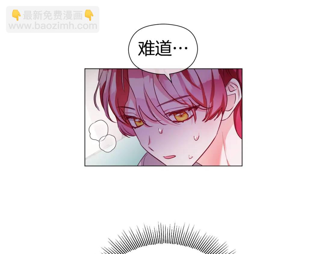 第67话 哥哥希望我去死？102