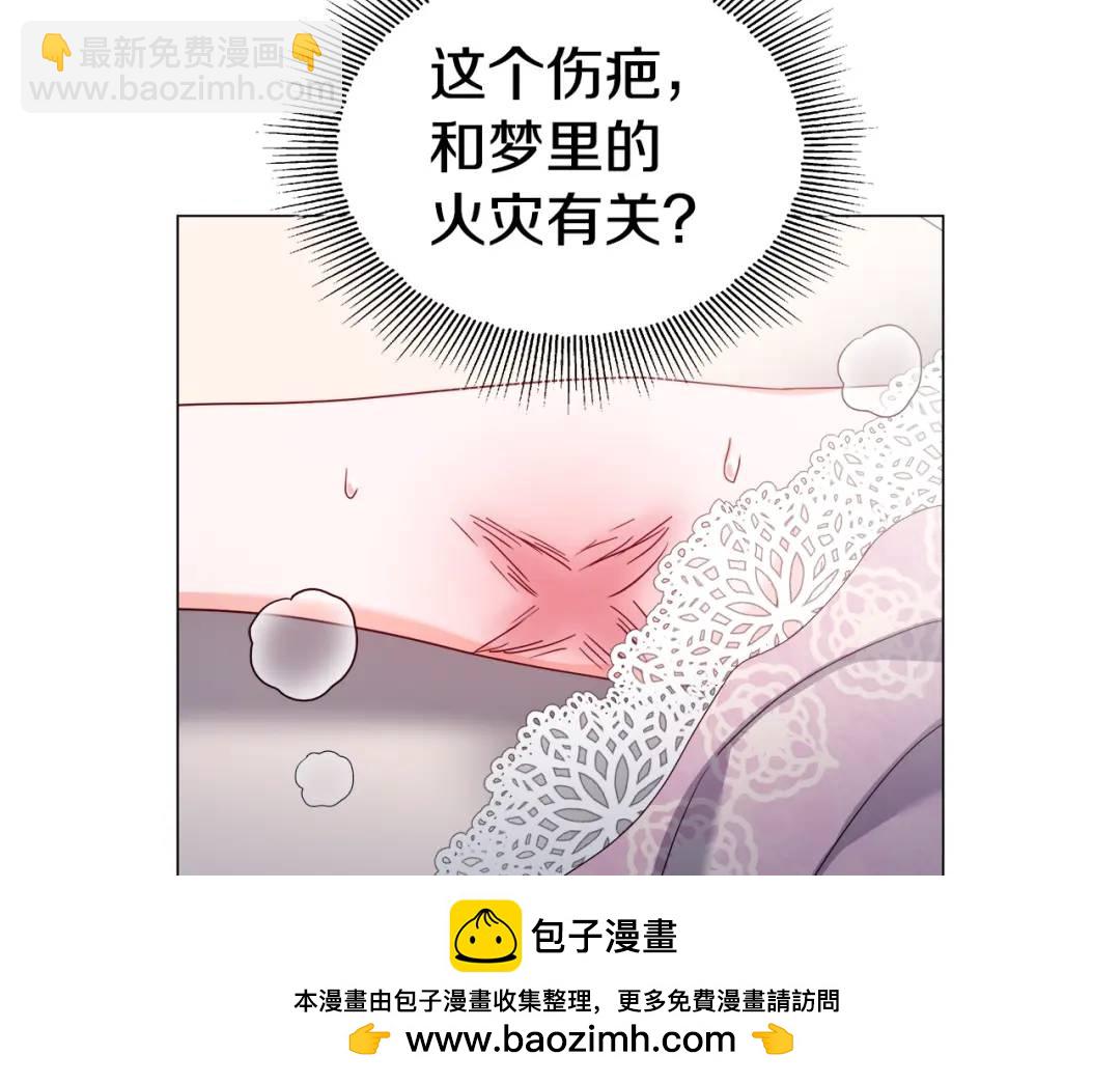 第67话 哥哥希望我去死？103