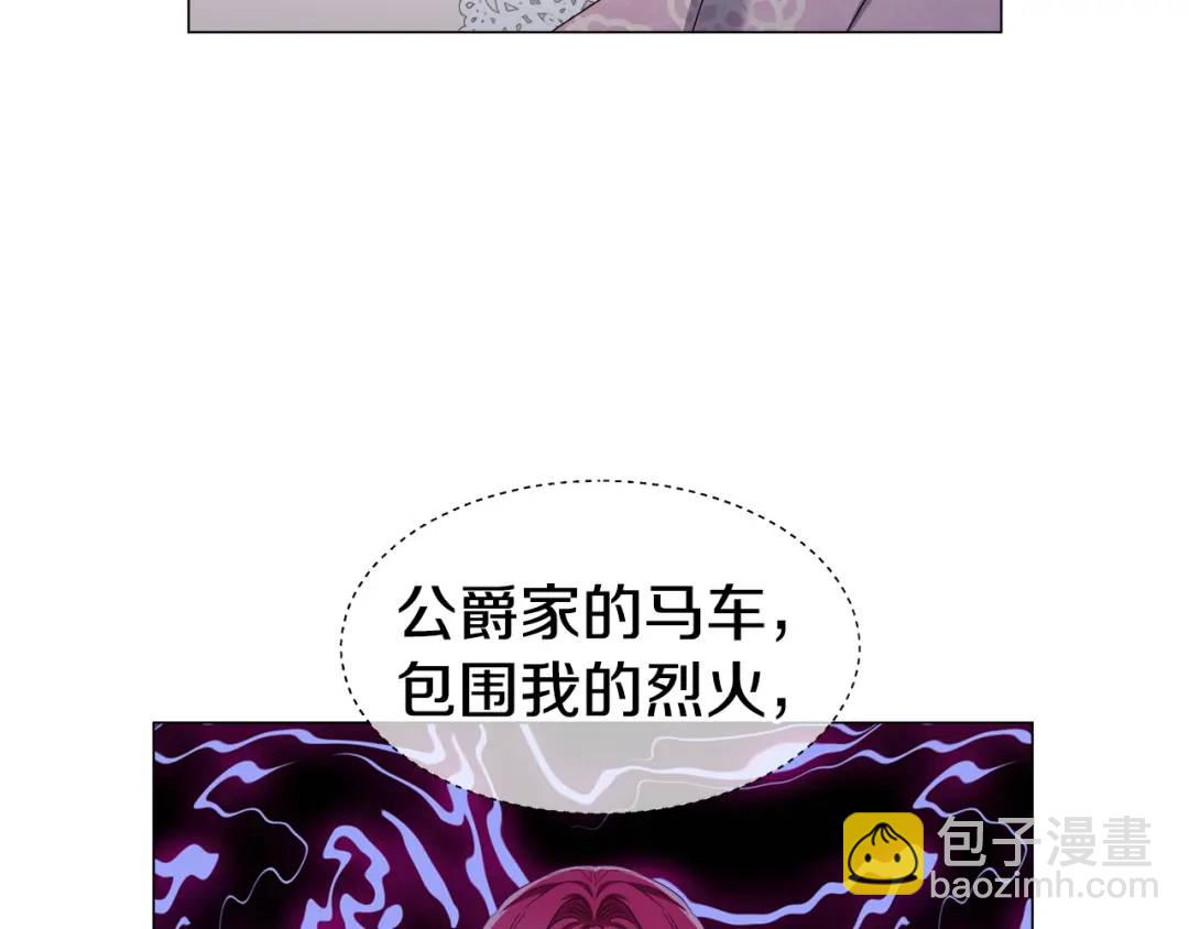 第67话 哥哥希望我去死？108