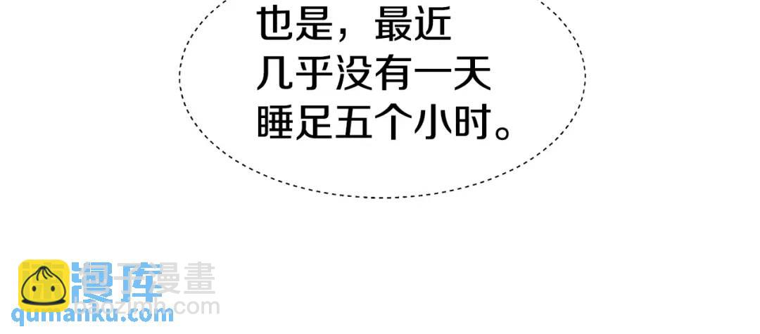 第67话 哥哥希望我去死？11