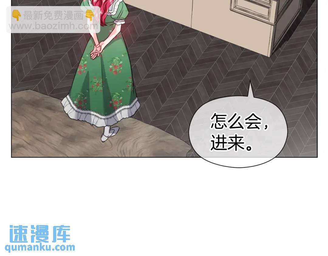 第67话 哥哥希望我去死？118