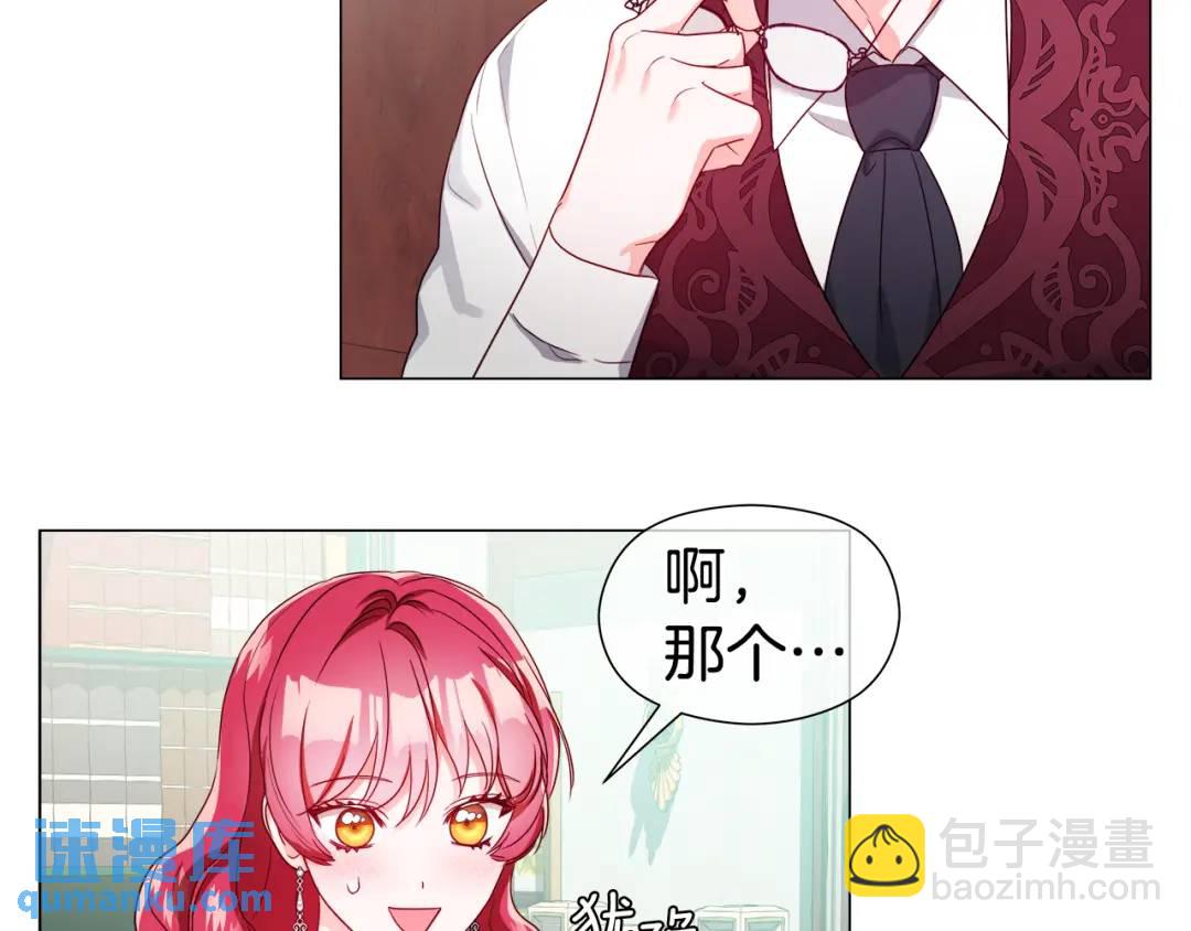 第67话 哥哥希望我去死？120