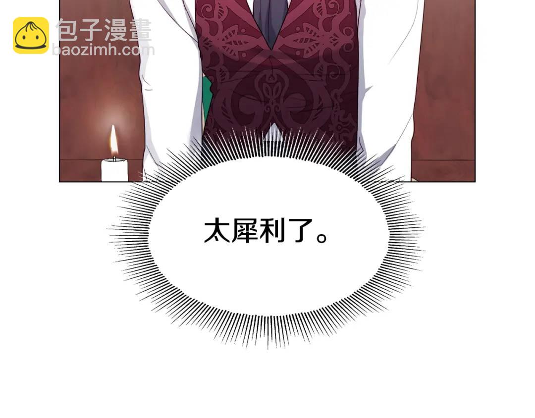 第67话 哥哥希望我去死？124
