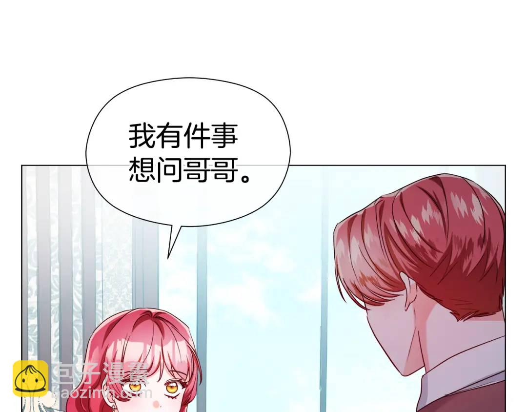 第67话 哥哥希望我去死？128