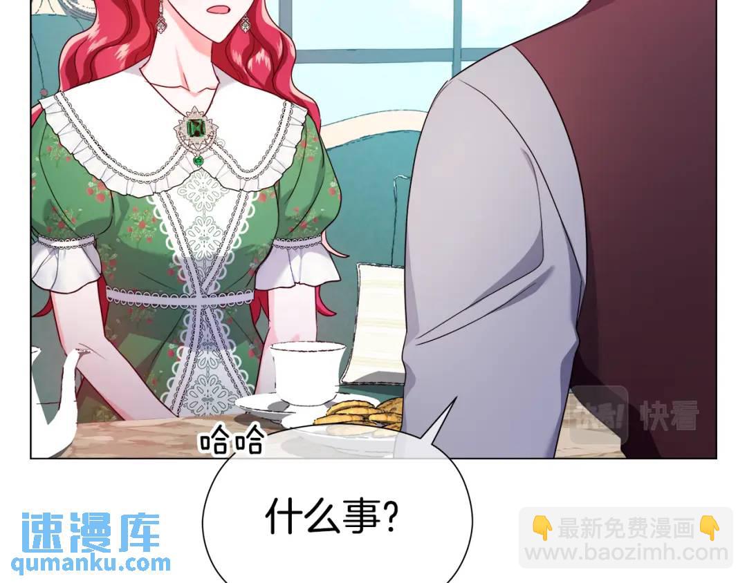 第67话 哥哥希望我去死？129