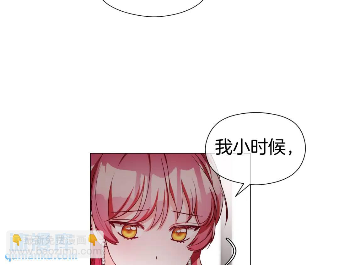 第67话 哥哥希望我去死？130