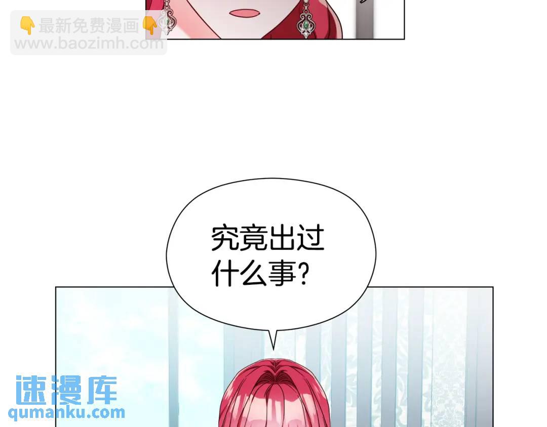 第67话 哥哥希望我去死？131