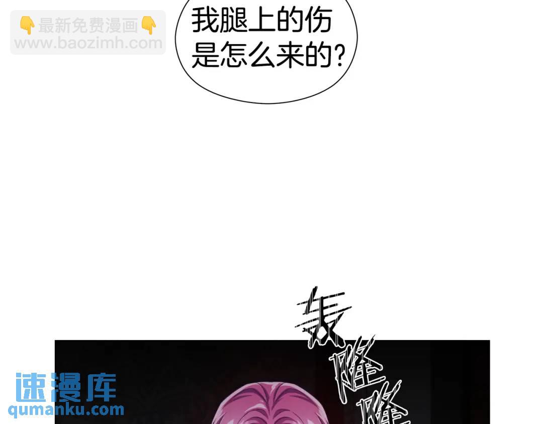 第67话 哥哥希望我去死？133