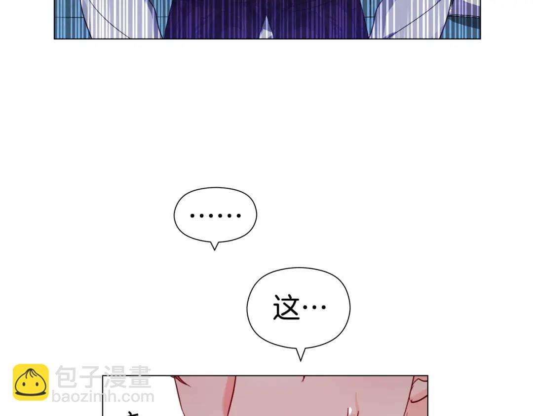 第67话 哥哥希望我去死？135