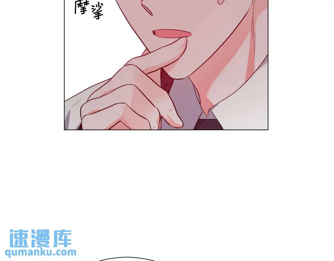 第67话 哥哥希望我去死？136