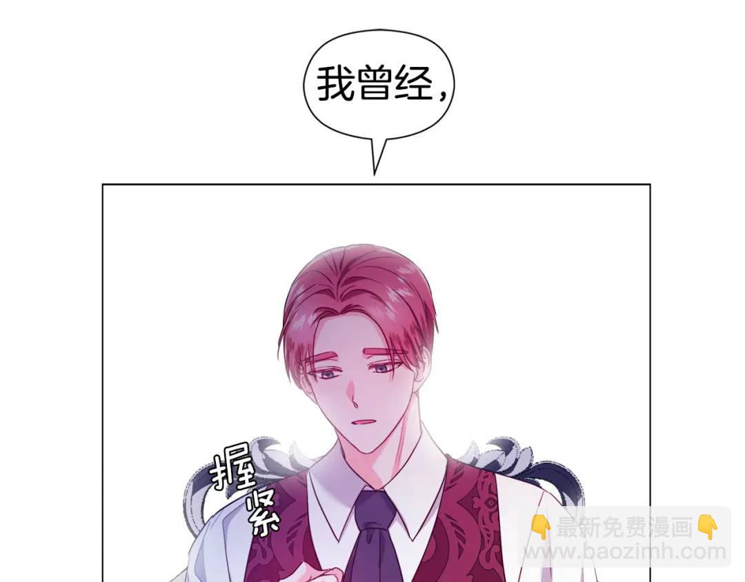 第67话 哥哥希望我去死？141