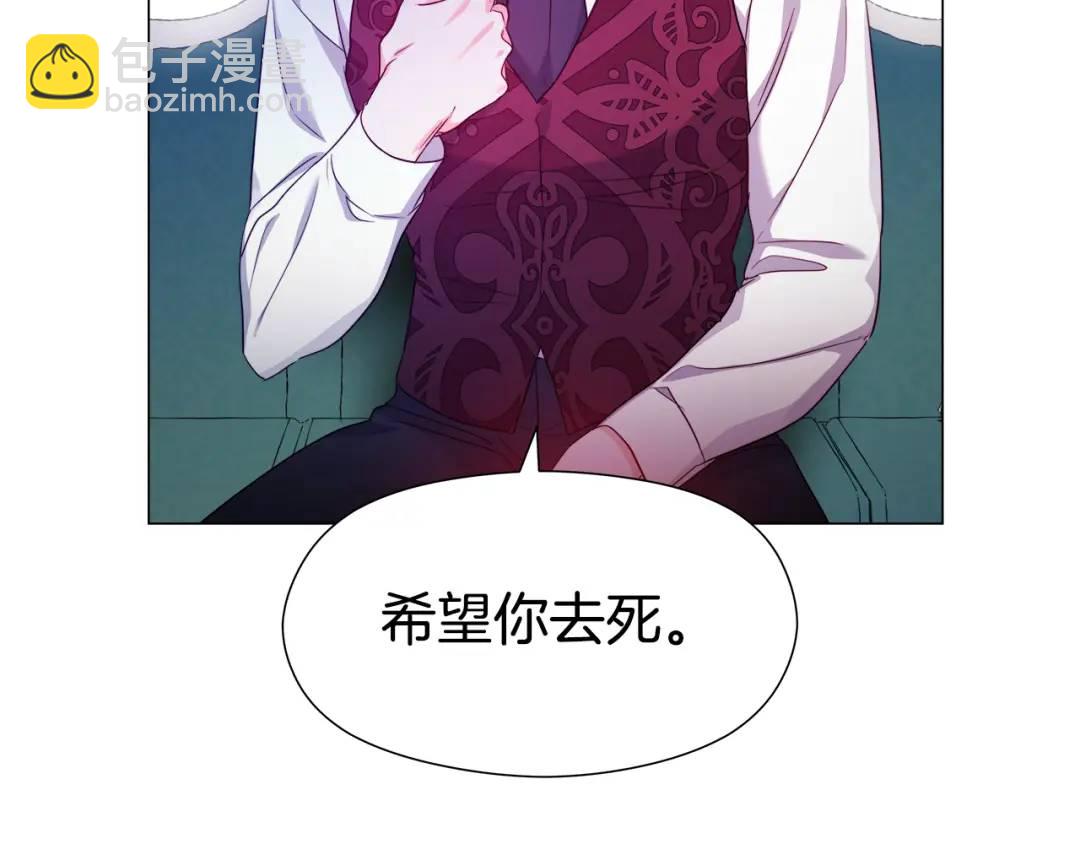 第67话 哥哥希望我去死？142