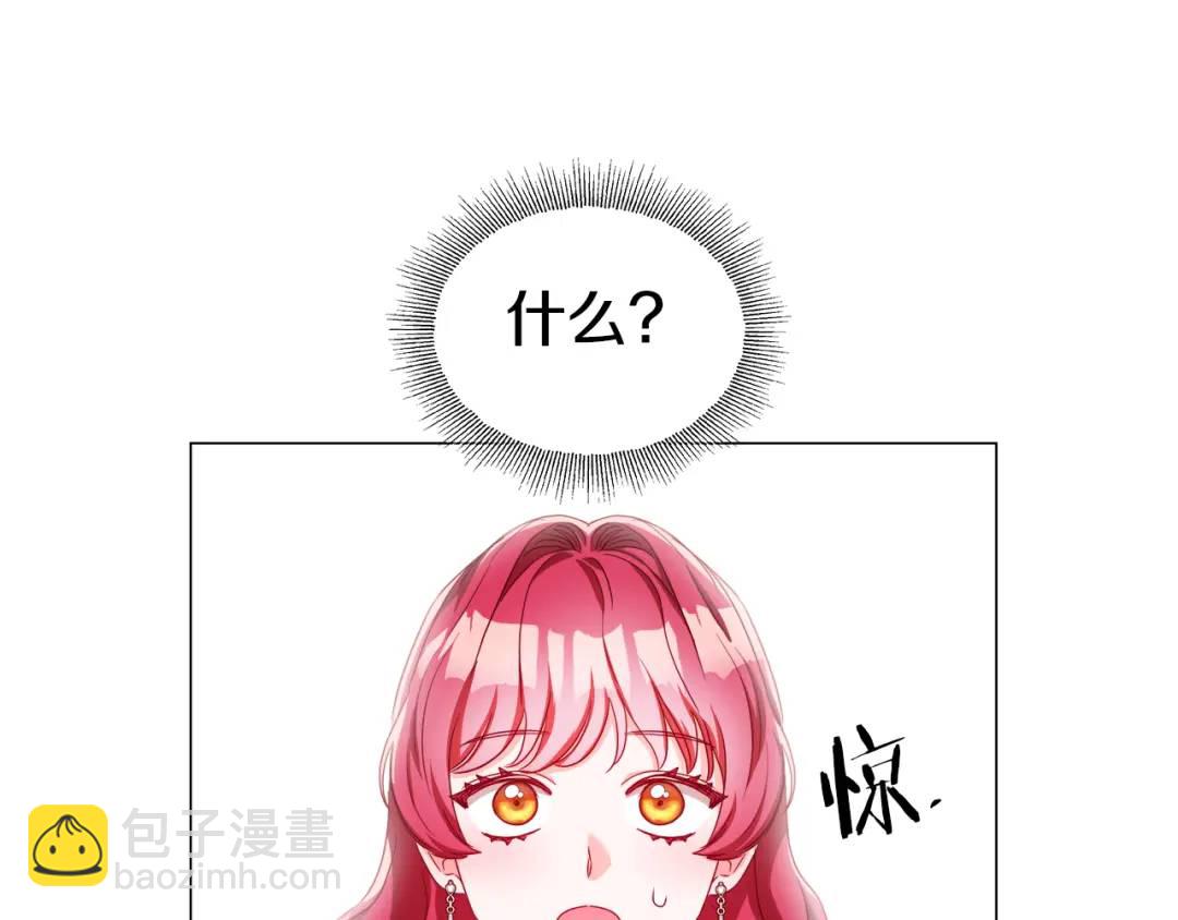 第67话 哥哥希望我去死？143
