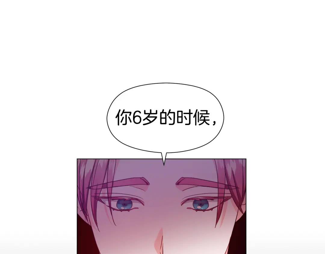 第67话 哥哥希望我去死？146