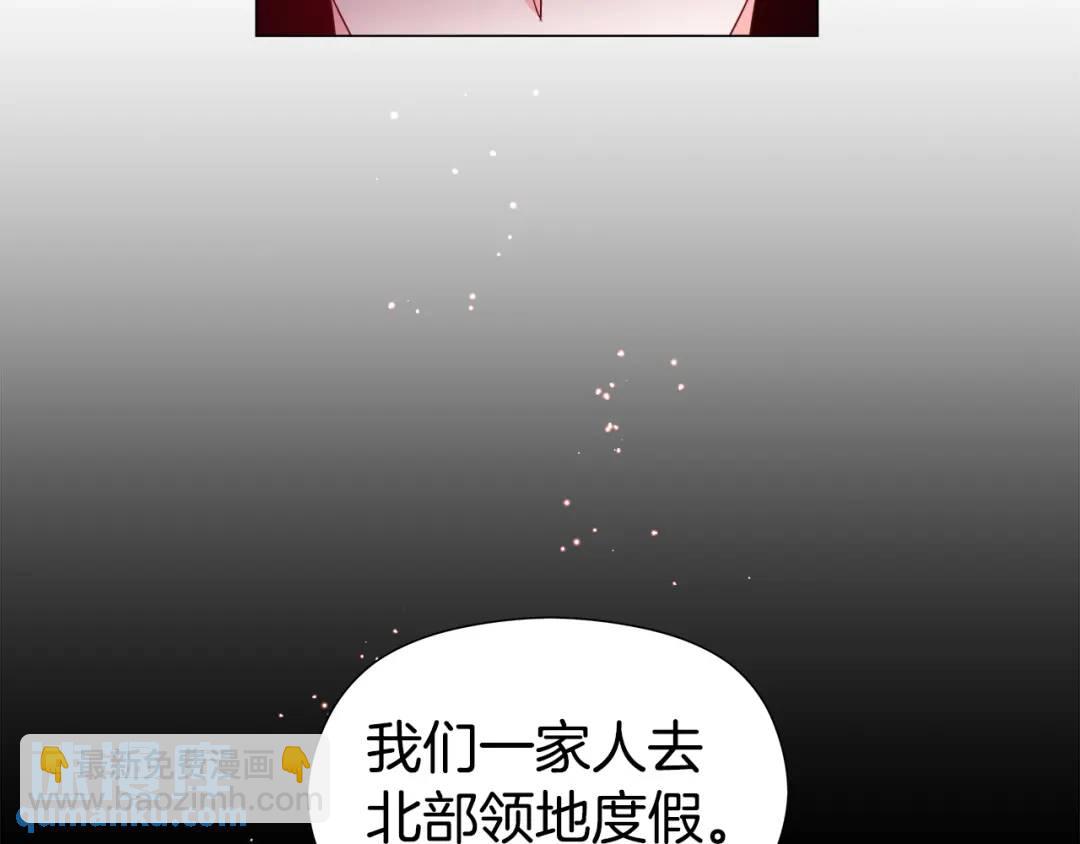第67话 哥哥希望我去死？147