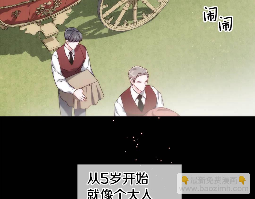 第67话 哥哥希望我去死？149