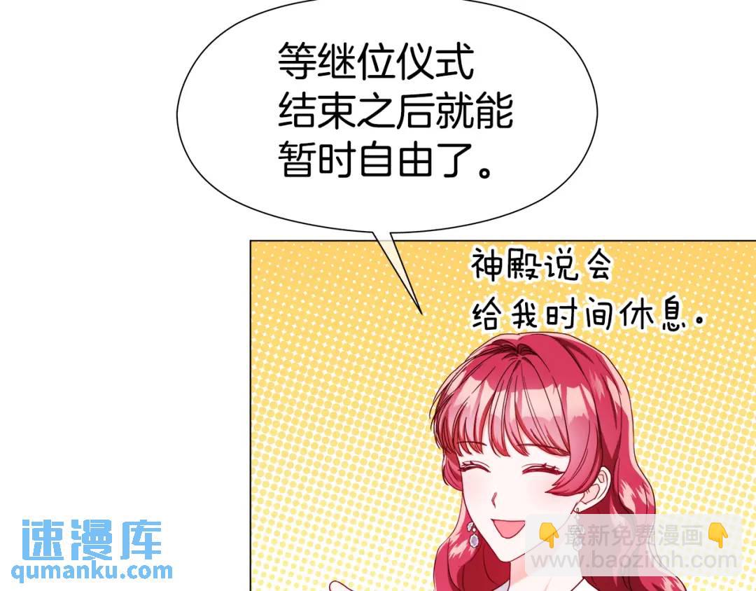 第67话 哥哥希望我去死？15