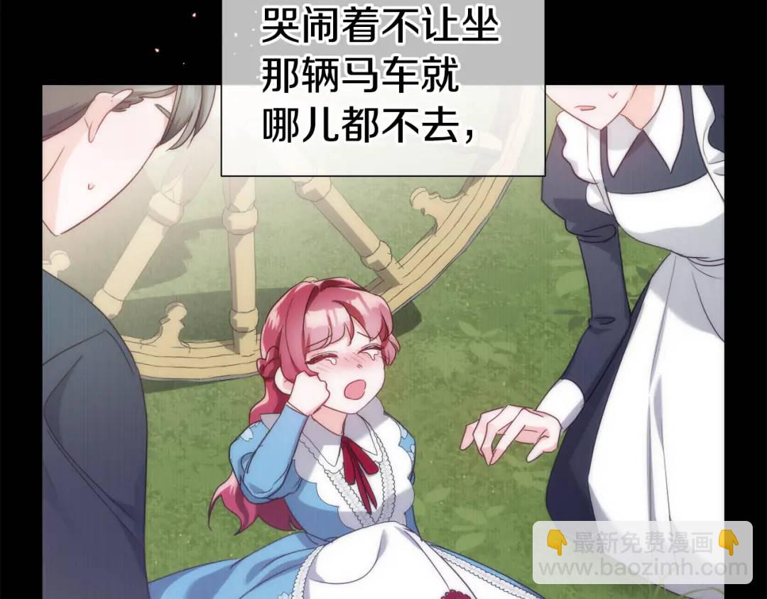 第67话 哥哥希望我去死？152