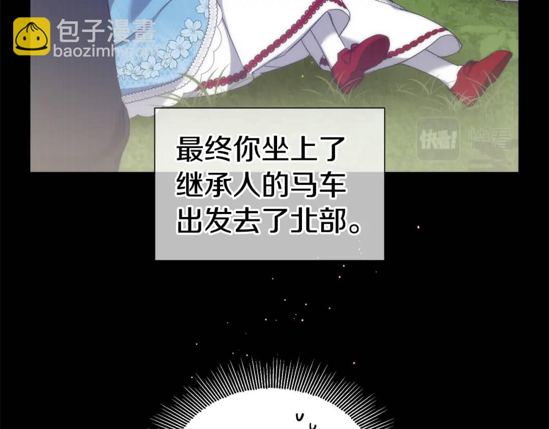 第67话 哥哥希望我去死？153