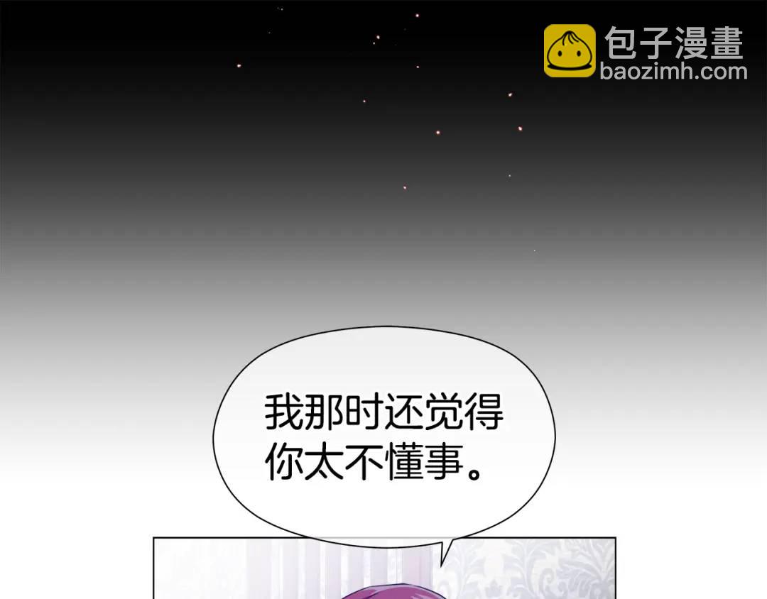 第67话 哥哥希望我去死？159
