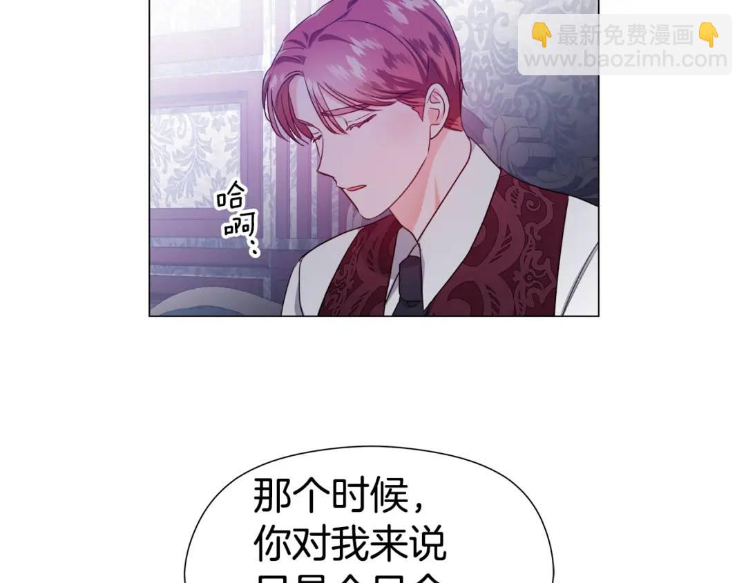 第67话 哥哥希望我去死？160