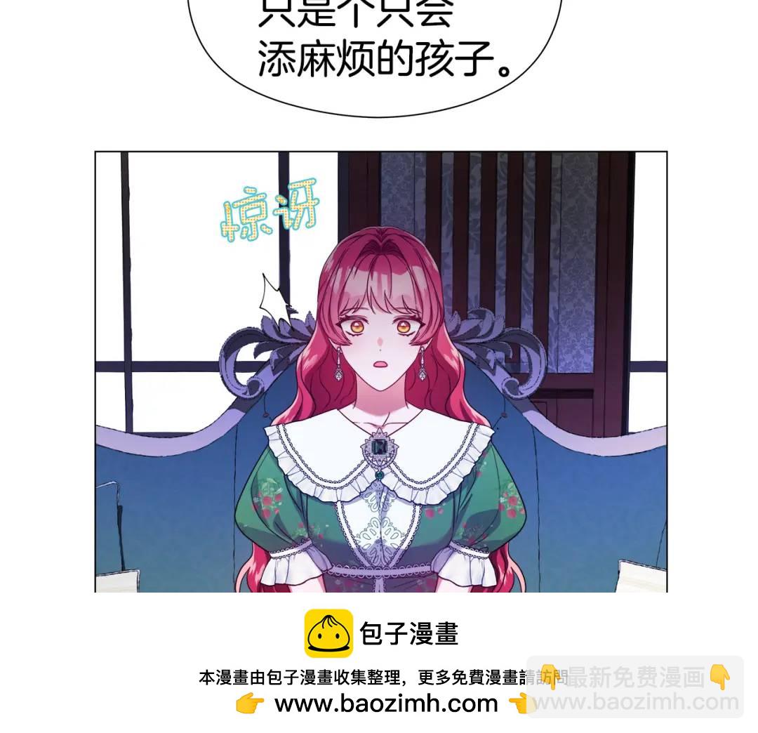 第67话 哥哥希望我去死？161