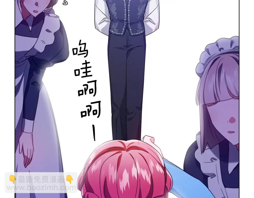 第67话 哥哥希望我去死？164
