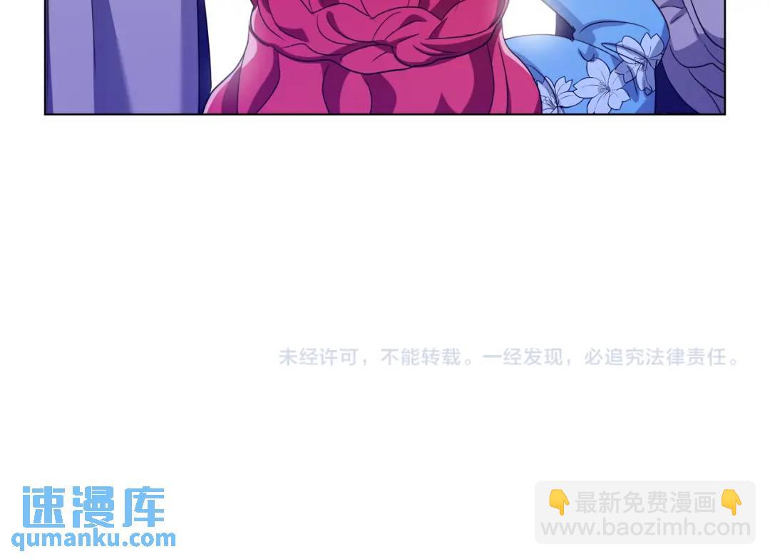 第67话 哥哥希望我去死？165