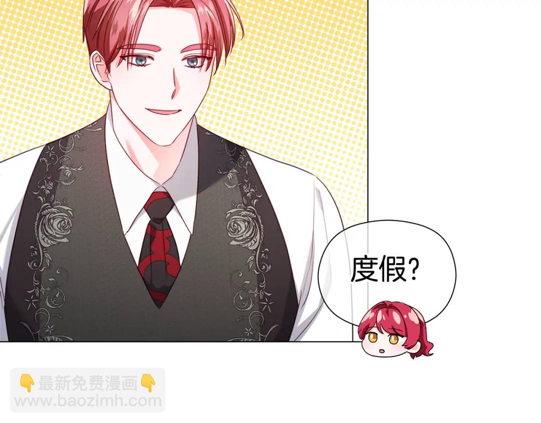 第67话 哥哥希望我去死？17