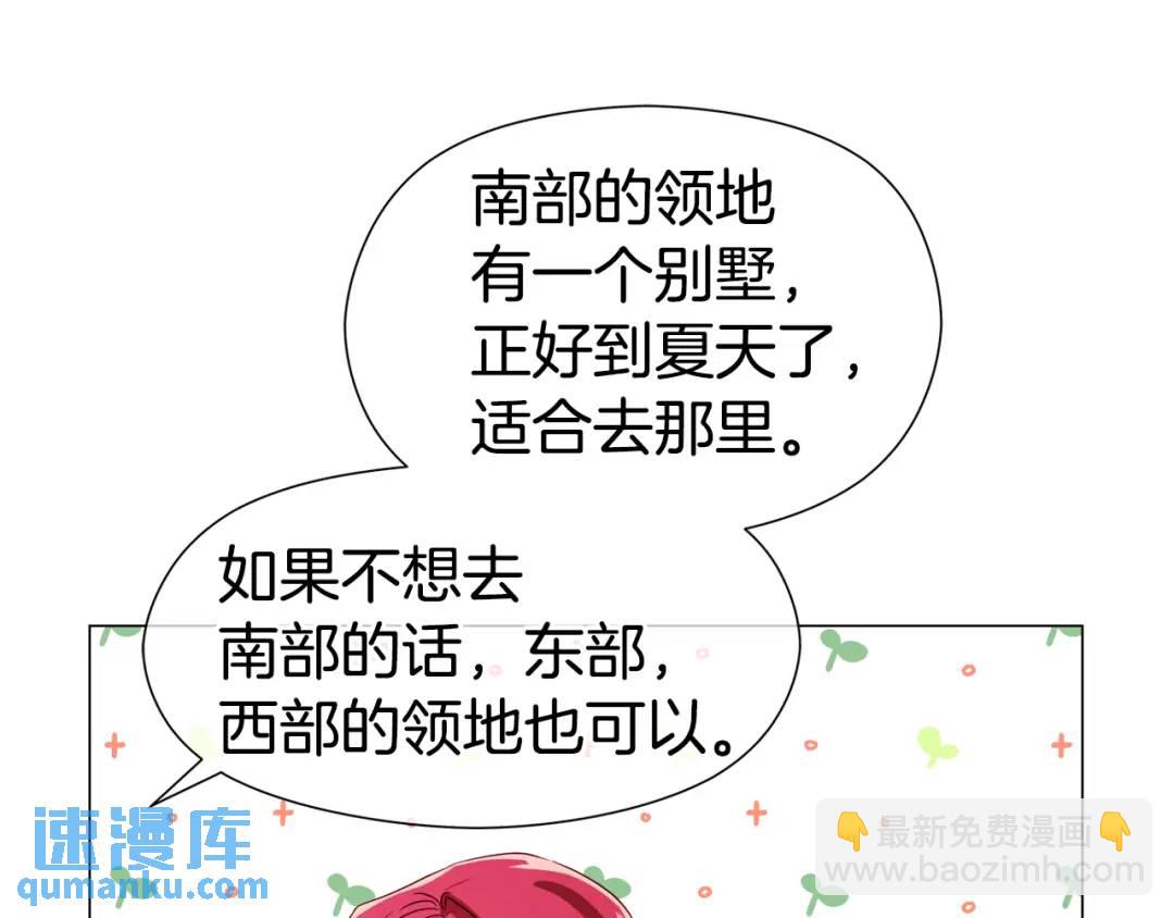 第67话 哥哥希望我去死？18