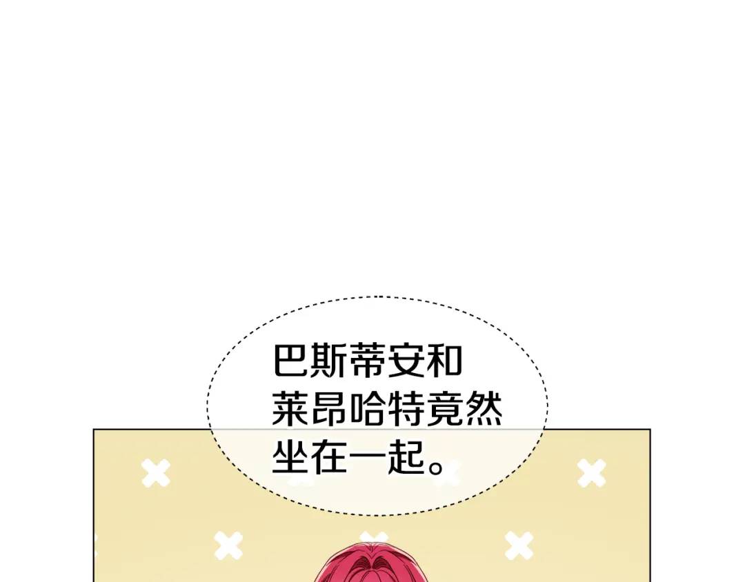 第67话 哥哥希望我去死？2