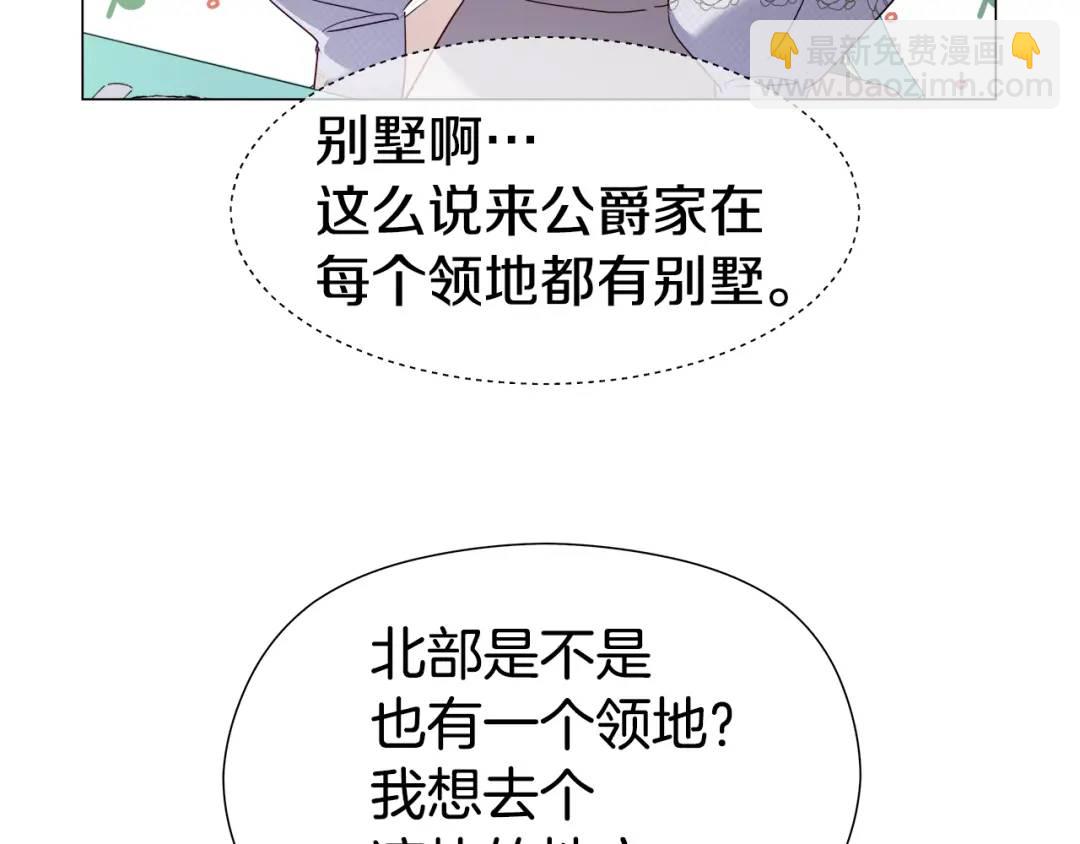 第67话 哥哥希望我去死？20