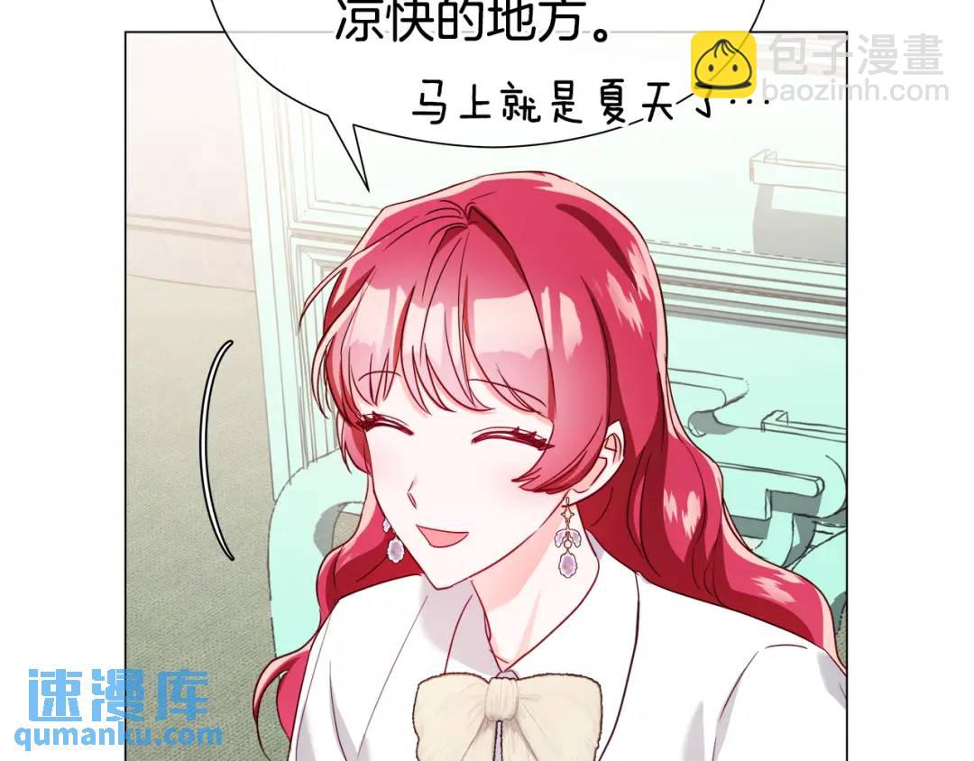 第67话 哥哥希望我去死？21