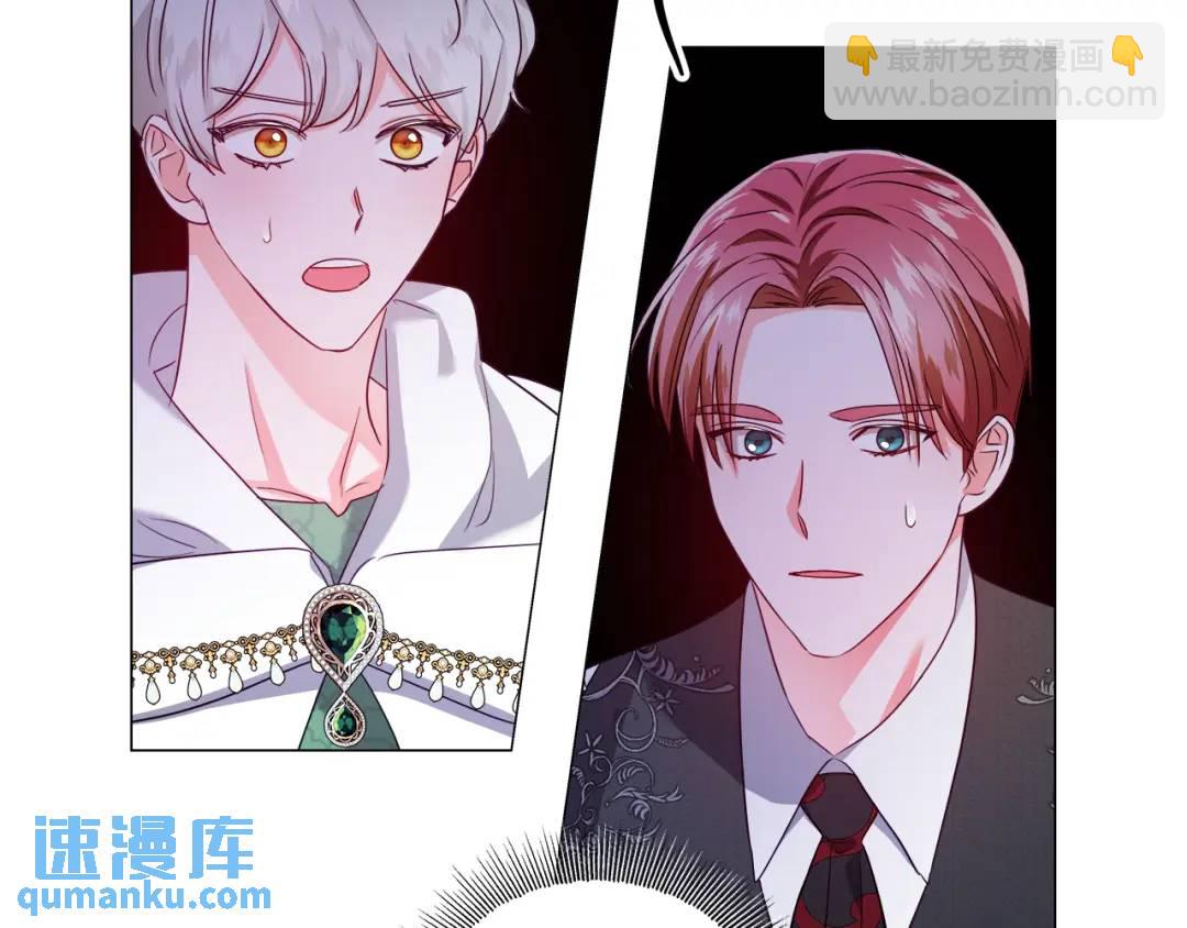 第67话 哥哥希望我去死？23
